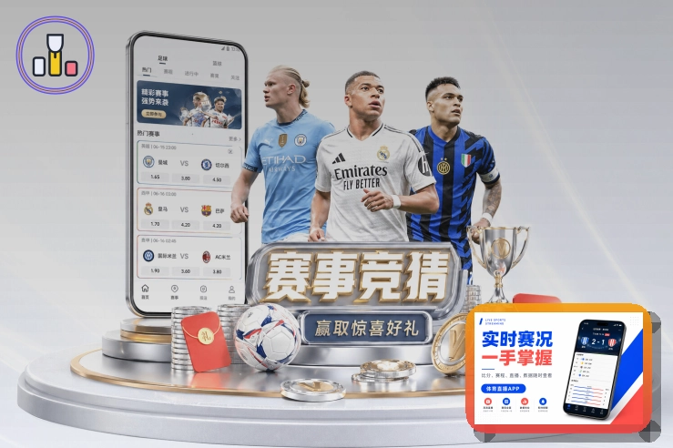 必赢高端会员服务体验