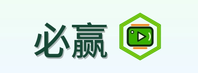 必赢 Logo